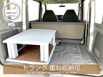 ★mpg お引き渡し★ スズキ エブリイバン64V 車中泊用 ベッドキット 楽天市場】エブリイバン ベッドキット 荷室棚 DA64V ハーフ